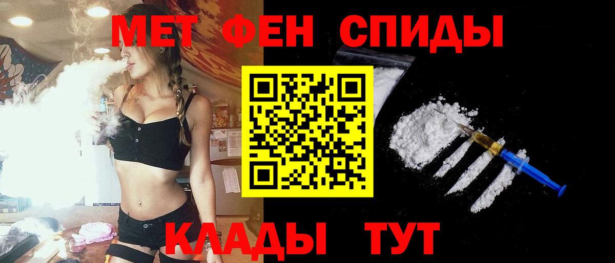 Амфетамин VHQ Сибай
