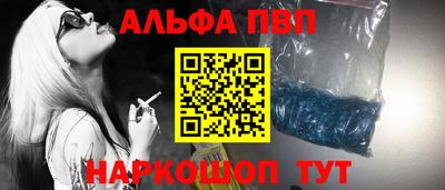 меф Добрянка