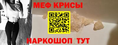 эйфоретик Долгопрудный