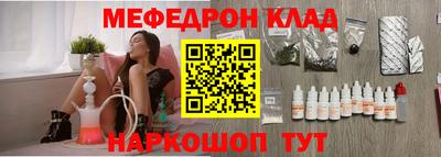 меф Добрянка