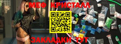 ПСИЛОЦИБИНОВЫЕ ГРИБЫ Дмитров