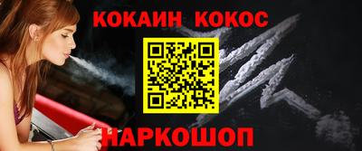 эйфоретик Долгопрудный