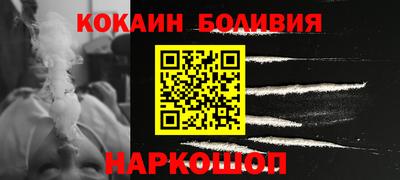 эйфоретик Долгопрудный