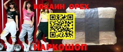 эйфоретик Долгопрудный