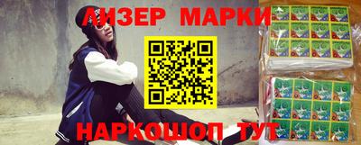 ПСИЛОЦИБИНОВЫЕ ГРИБЫ Дмитров