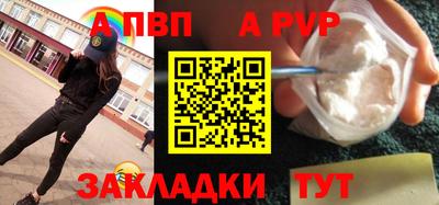 меф Добрянка