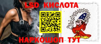 эйфоретик Долгопрудный