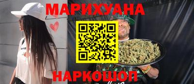эйфоретик Долгопрудный