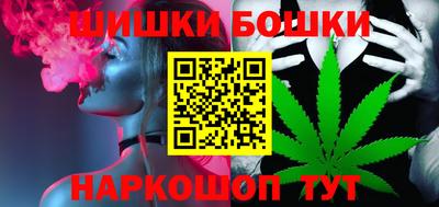 эйфоретик Долгопрудный