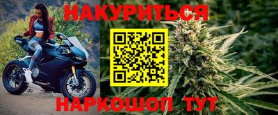 эйфоретик Долгопрудный