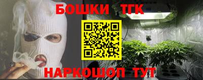 ПСИЛОЦИБИНОВЫЕ ГРИБЫ Дмитров