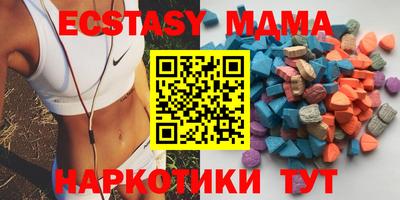 эйфоретик Долгопрудный