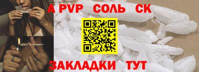 эйфоретик Долгопрудный