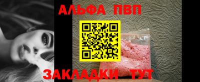 меф Добрянка