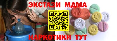 эйфоретик Долгопрудный