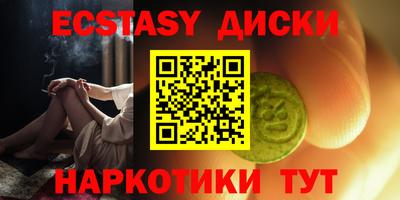 ПСИЛОЦИБИНОВЫЕ ГРИБЫ Дмитров