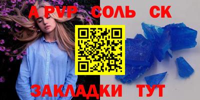 эйфоретик Долгопрудный
