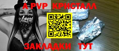 меф Добрянка