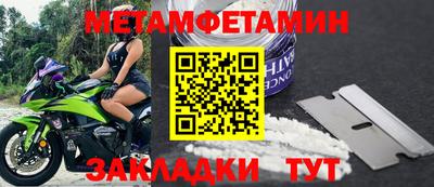 меф Добрянка