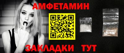 меф Добрянка