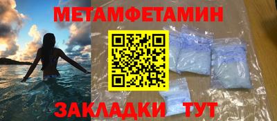 меф Добрянка