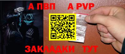 меф Добрянка