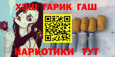 ПСИЛОЦИБИНОВЫЕ ГРИБЫ Дмитров