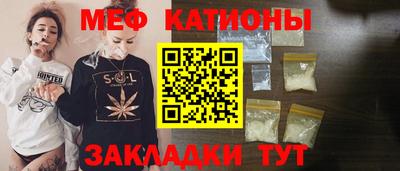 эйфоретик Долгопрудный