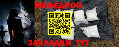 эйфоретик Долгопрудный