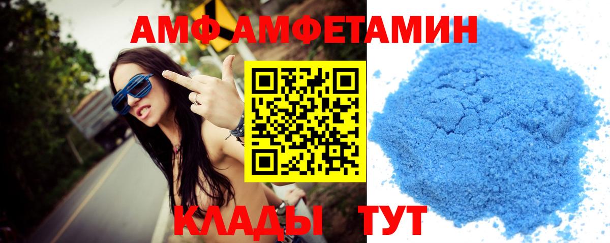 Первитин витя  Первитин витя  МЕТАМФЕТАМИН  Сибай  Вход с VPN 