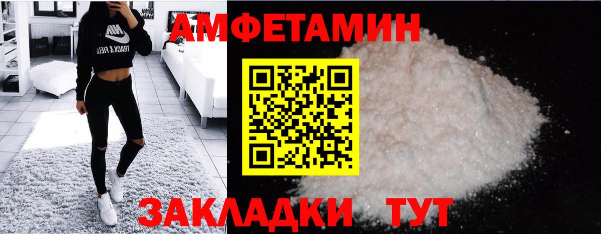 Первитин мет Сибай