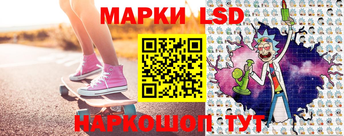 Наркотические марки 1,5мг  Марки 25I-NBOMe  Сибай  Вход с VPN 
